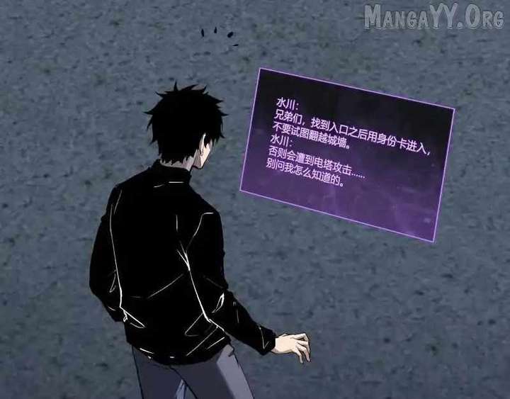 Read Virus King Manga Online