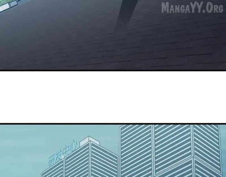 Read Virus King Manga Online