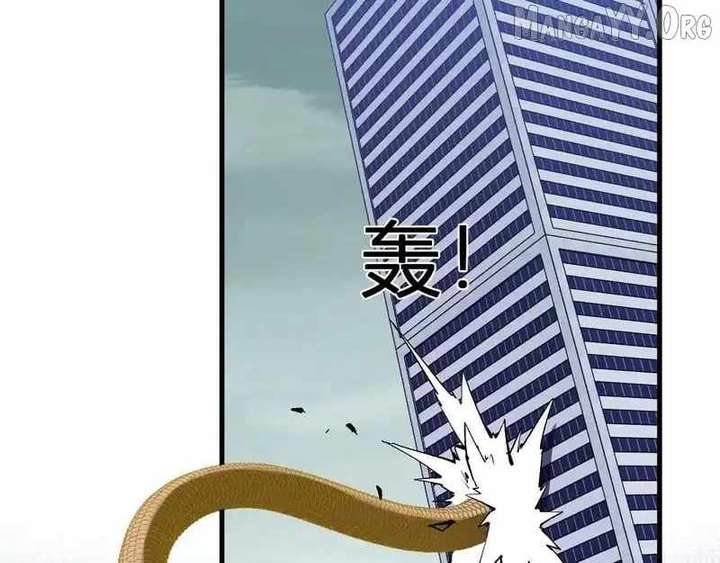 Read Virus King Manga Online