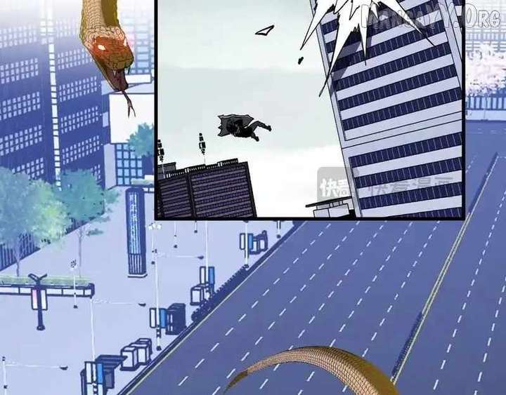 Read Virus King Manga Online