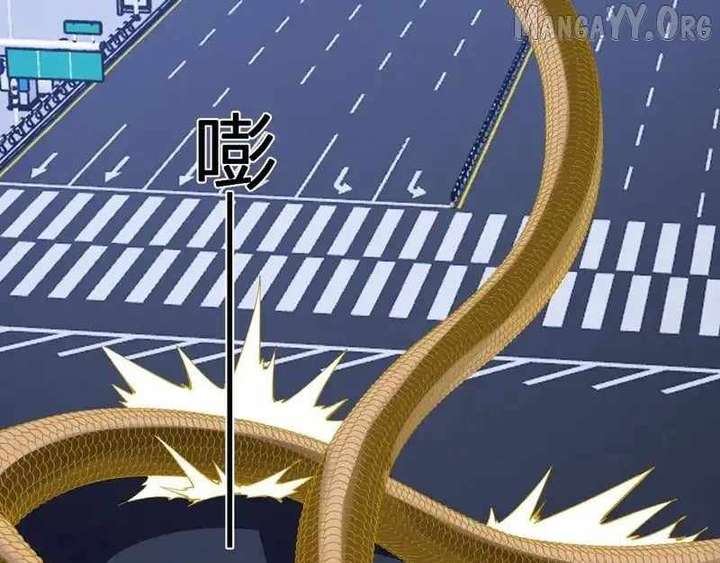 Read Virus King Manga Online