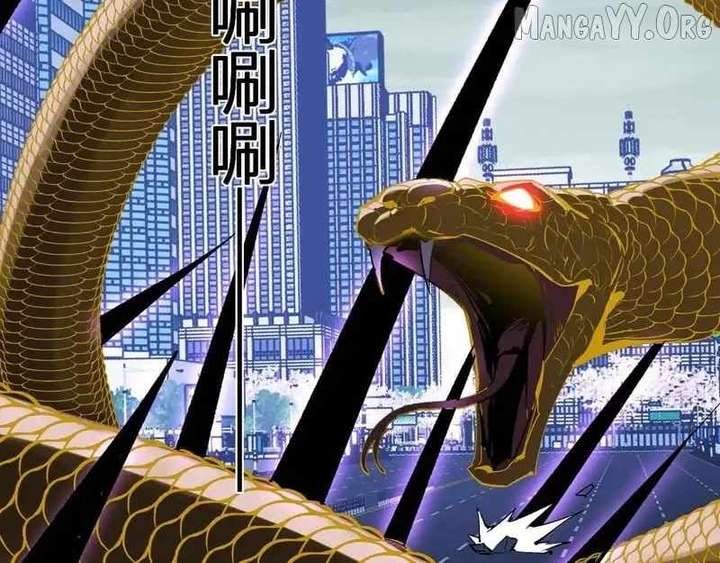 Read Virus King Manga Online