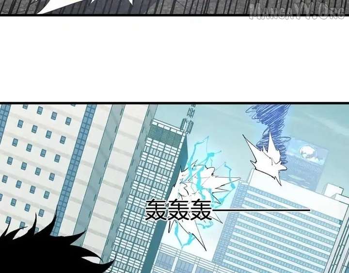 Read Virus King Manga Online