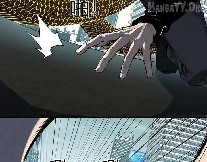 Read Virus King Manga Online