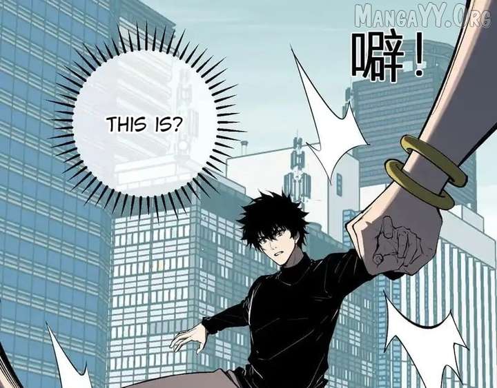 Read Virus King Manga Online