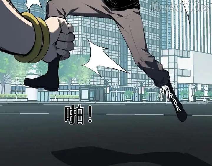 Read Virus King Manga Online