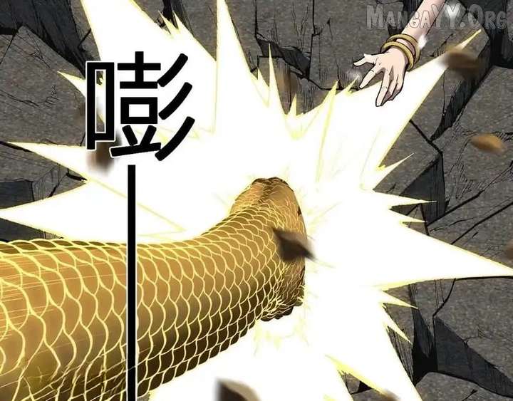 Read Virus King Manga Online