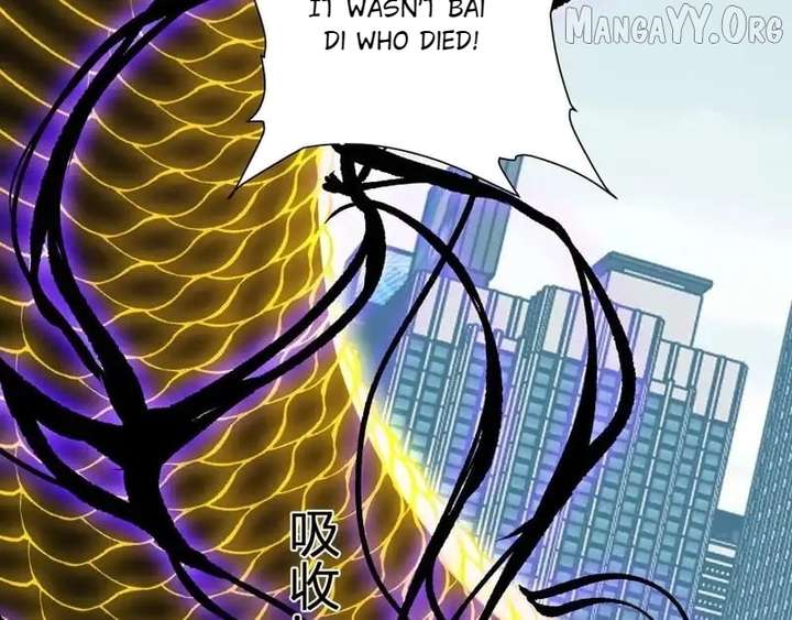 Read Virus King Manga Online