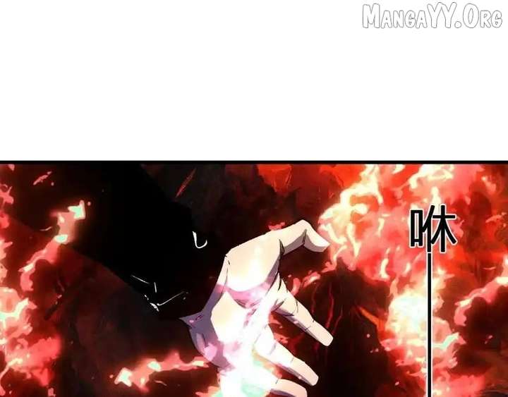 Read Virus King Manga Online