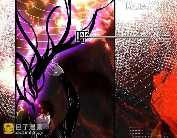 Read Virus King Manga Online