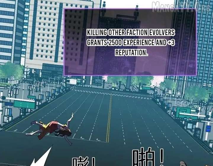 Read Virus King Manga Online