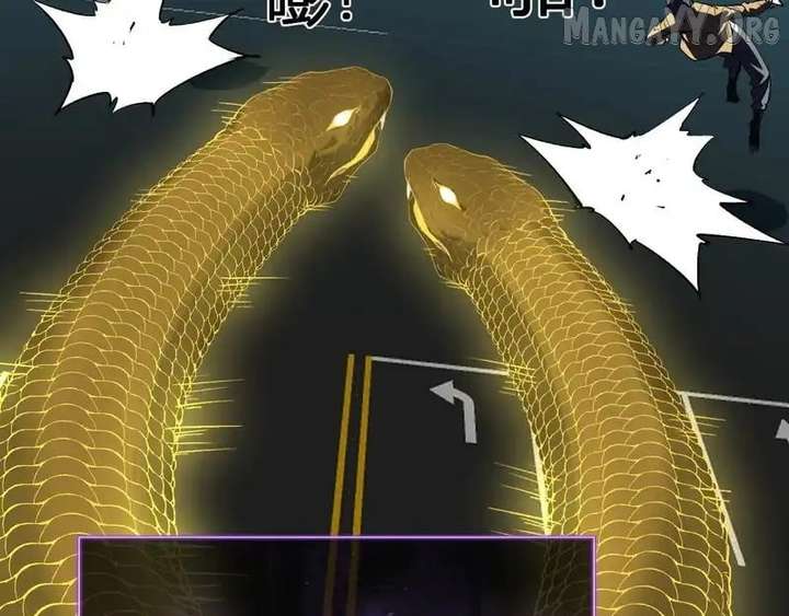 Read Virus King Manga Online