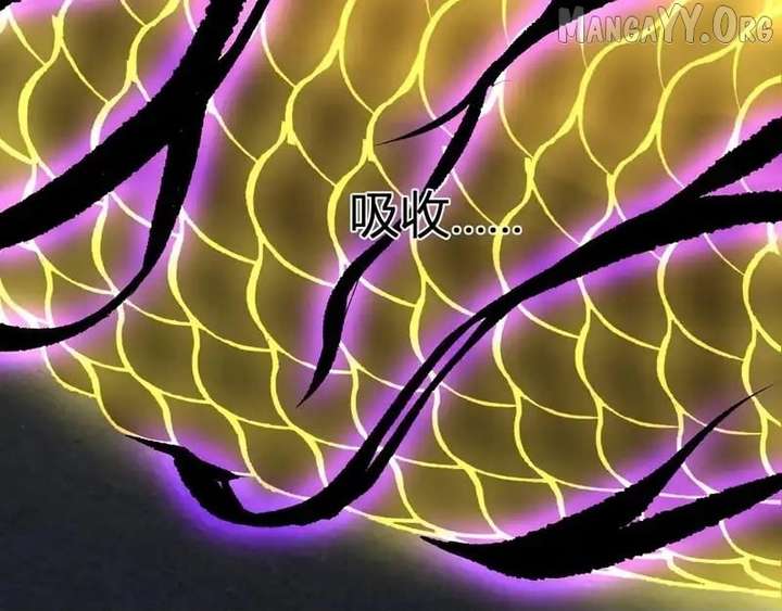 Read Virus King Manga Online