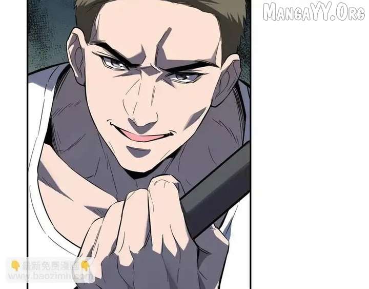 Read Virus King Manga Online