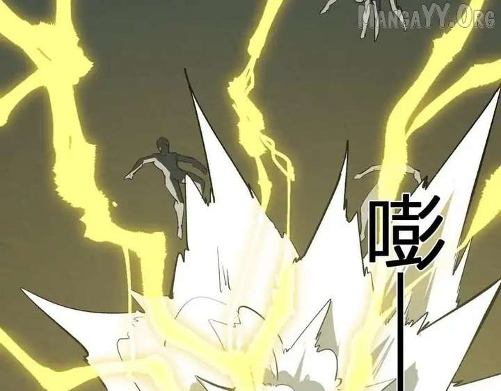 Read Virus King Manga Online