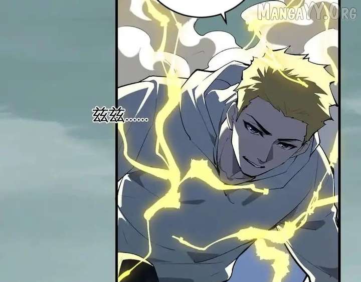 Read Virus King Manga Online