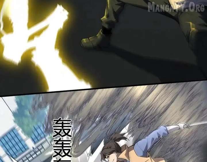 Read Virus King Manga Online