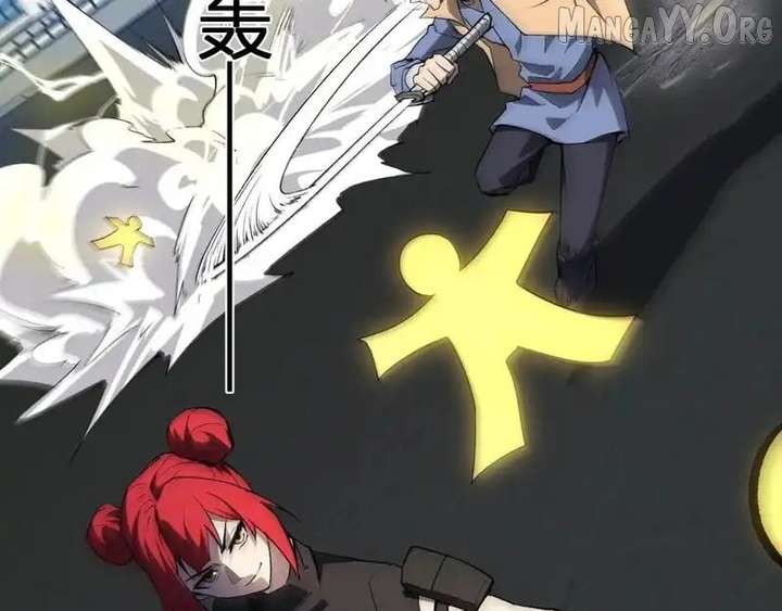 Read Virus King Manga Online