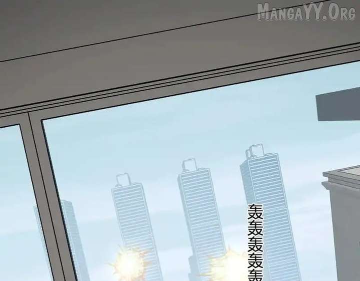 Read Virus King Manga Online