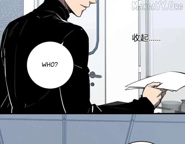 Read Virus King Manga Online