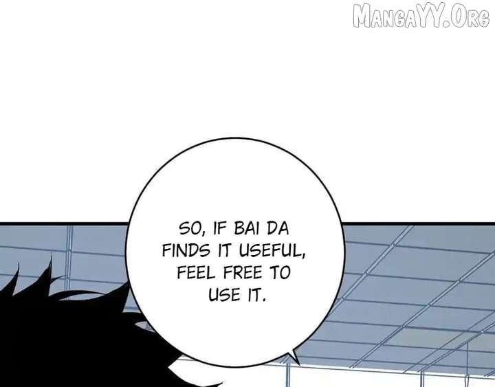 Read Virus King Manga Online