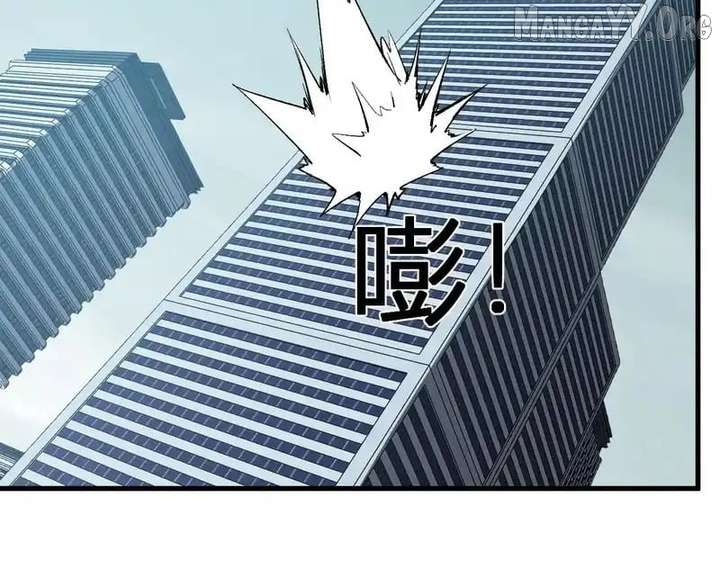 Read Virus King Manga Online