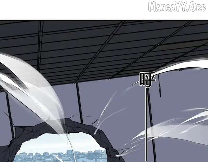 Read Virus King Manga Online