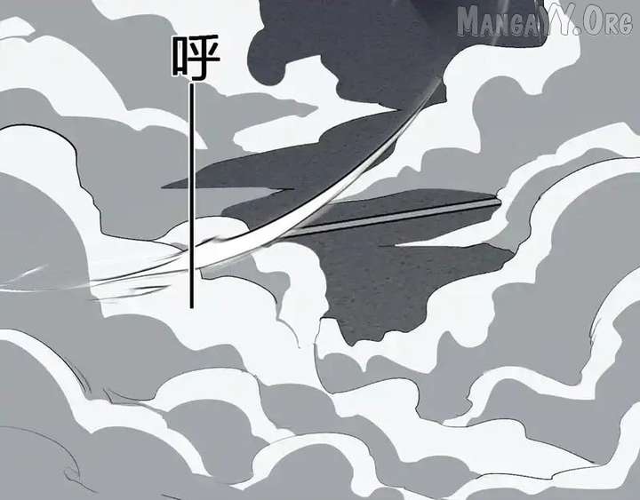 Read Virus King Manga Online