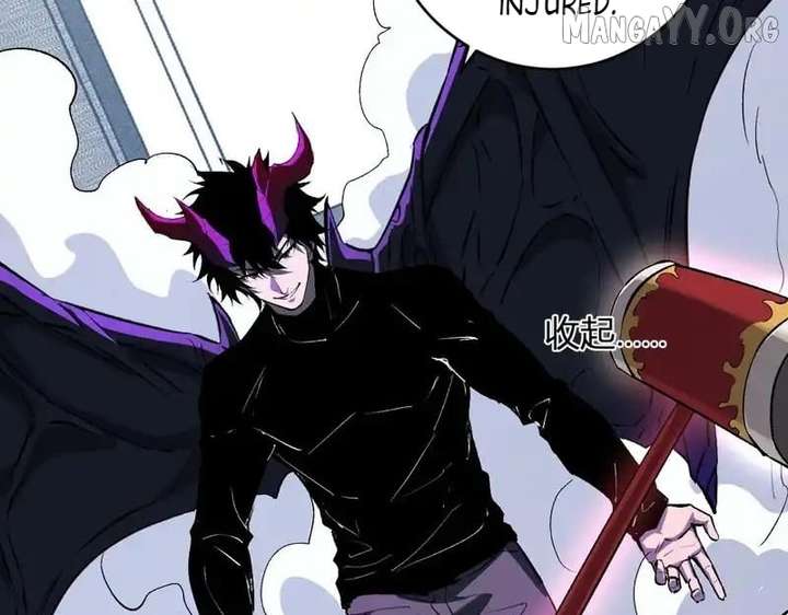 Read Virus King Manga Online