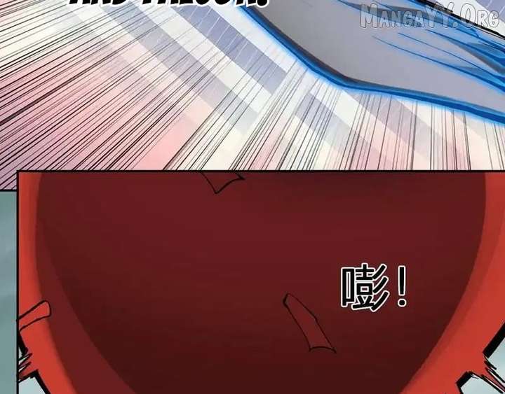 Read Virus King Manga Online