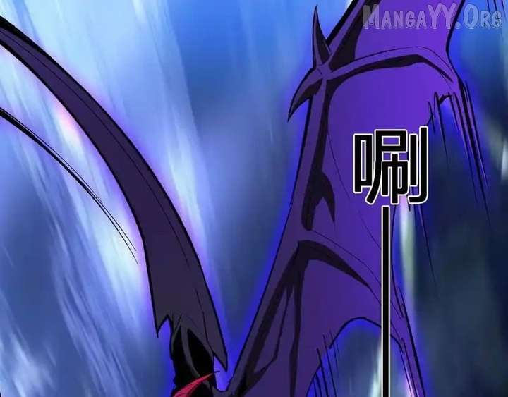 Read Virus King Manga Online