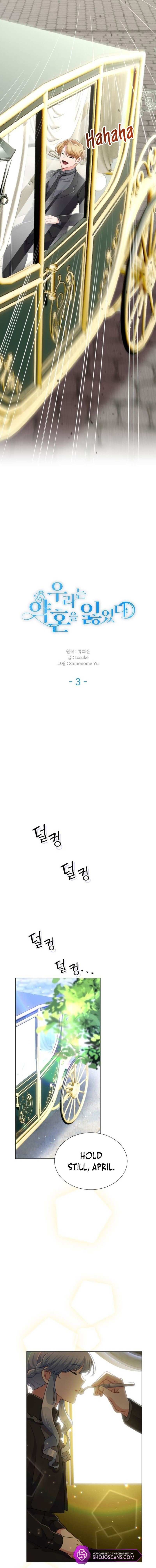 Read We Lost Our Engagement Manga Online