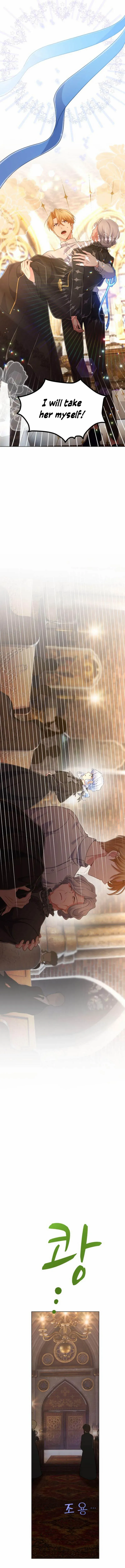 Read We Lost Our Engagement Manga Online