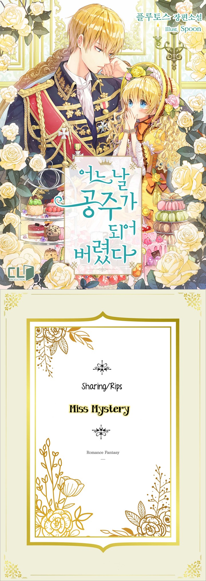 Read Who Made Me A Princess Manga Online