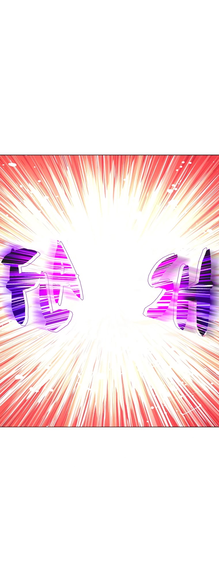 Read Who Made Me A Princess Manga Online