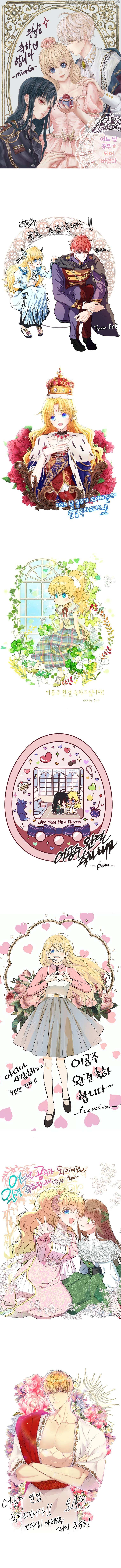 Read Who Made Me A Princess Manga Online