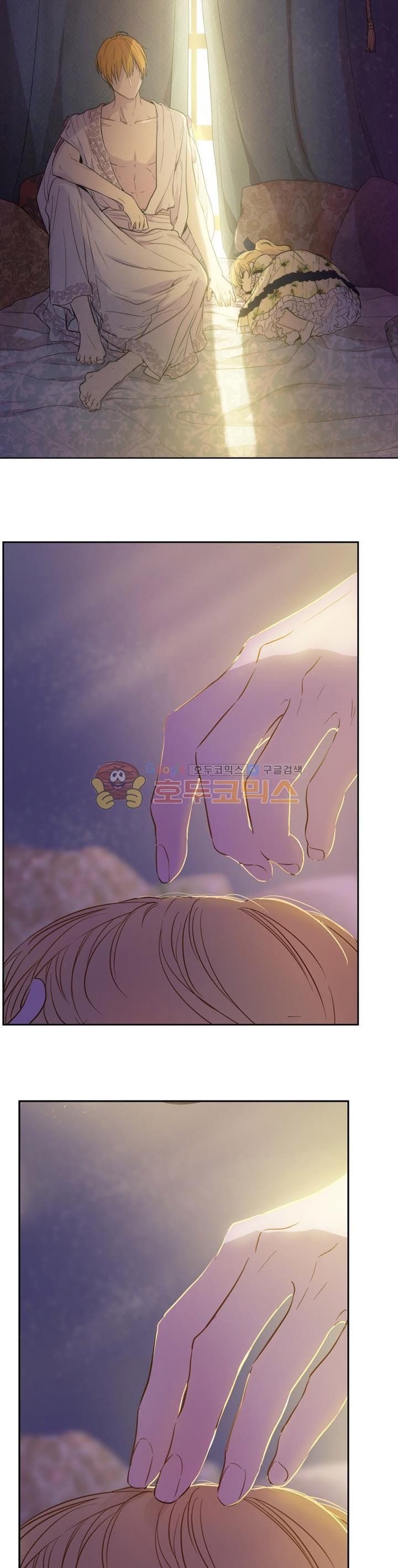 Read Who Made Me A Princess Manga Online