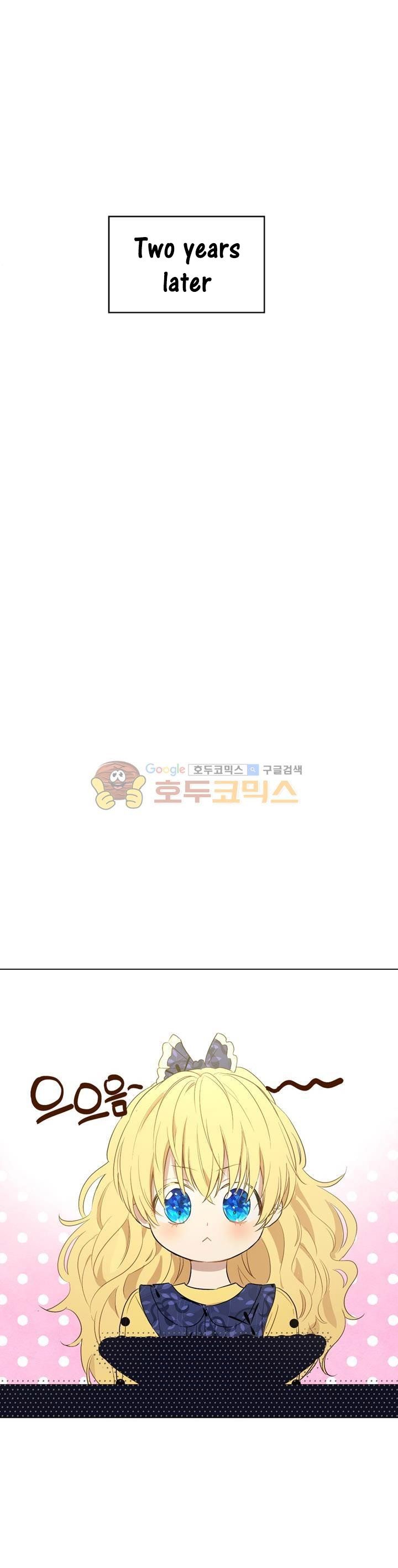 Read Who Made Me A Princess Manga Online