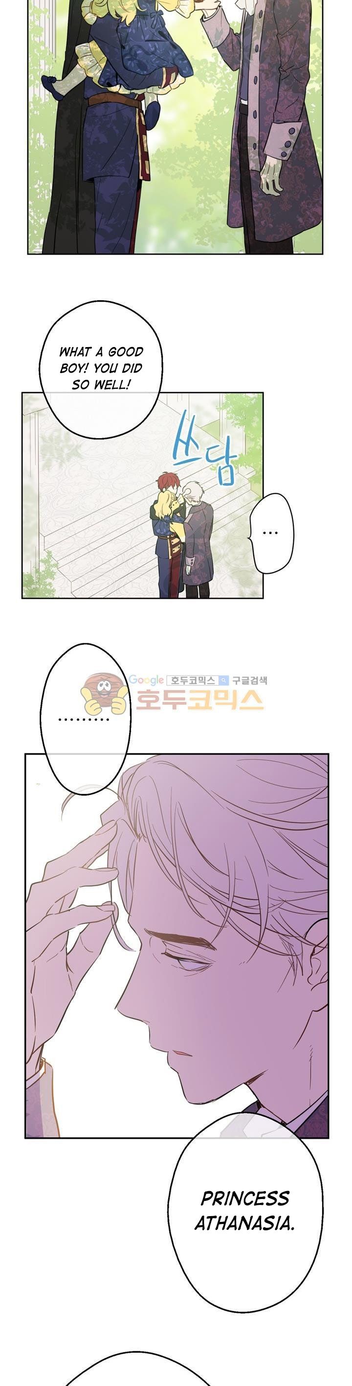 Read Who Made Me A Princess Manga Online