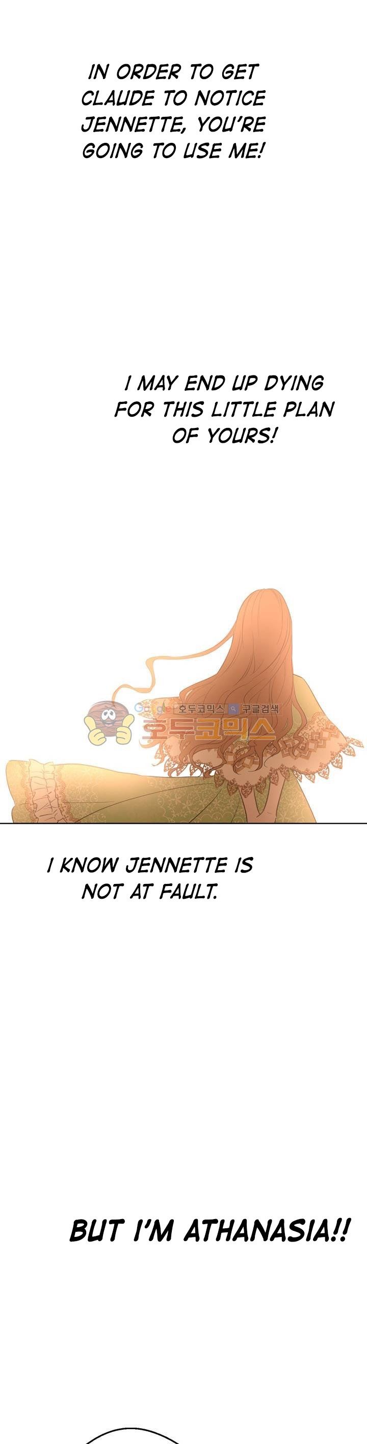 Read Who Made Me A Princess Manga Online