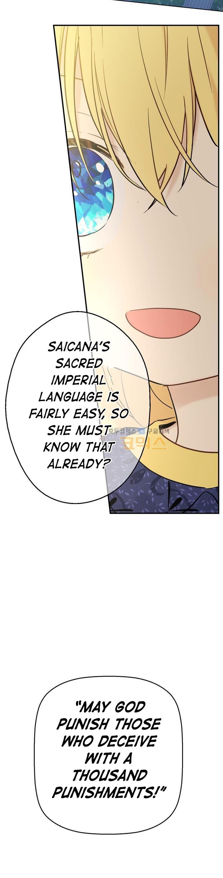 Read Who Made Me A Princess Manga Online