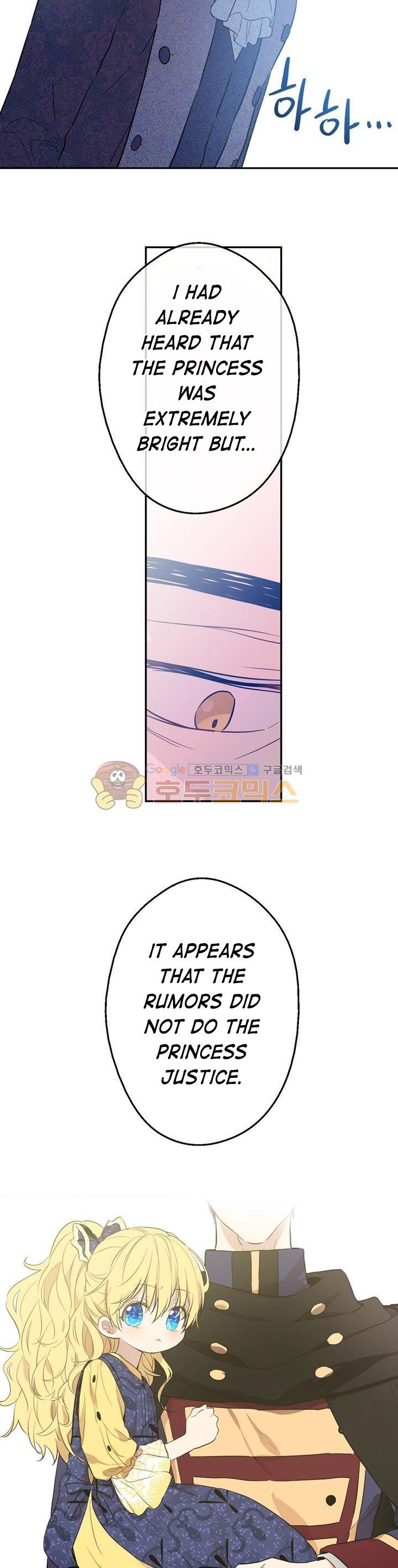 Read Who Made Me A Princess Manga Online