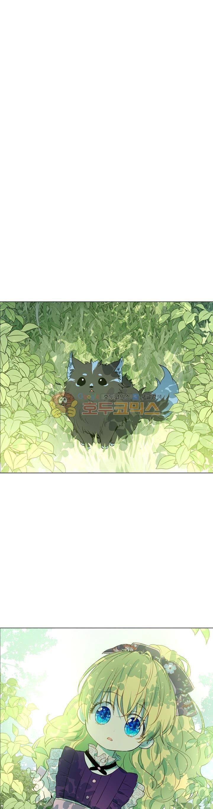 Read Who Made Me A Princess Manga Online