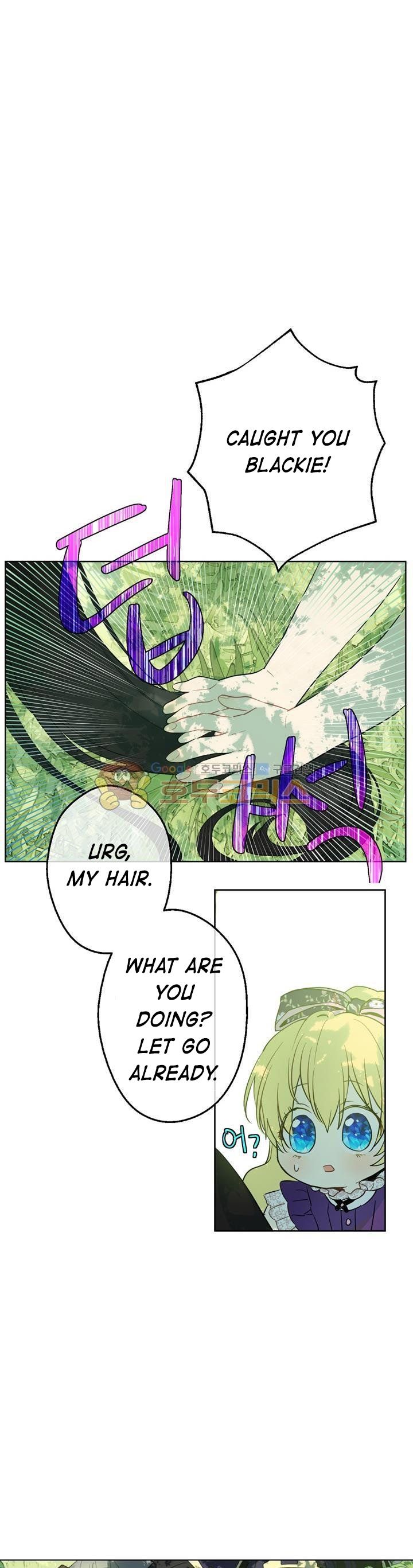 Read Who Made Me A Princess Manga Online