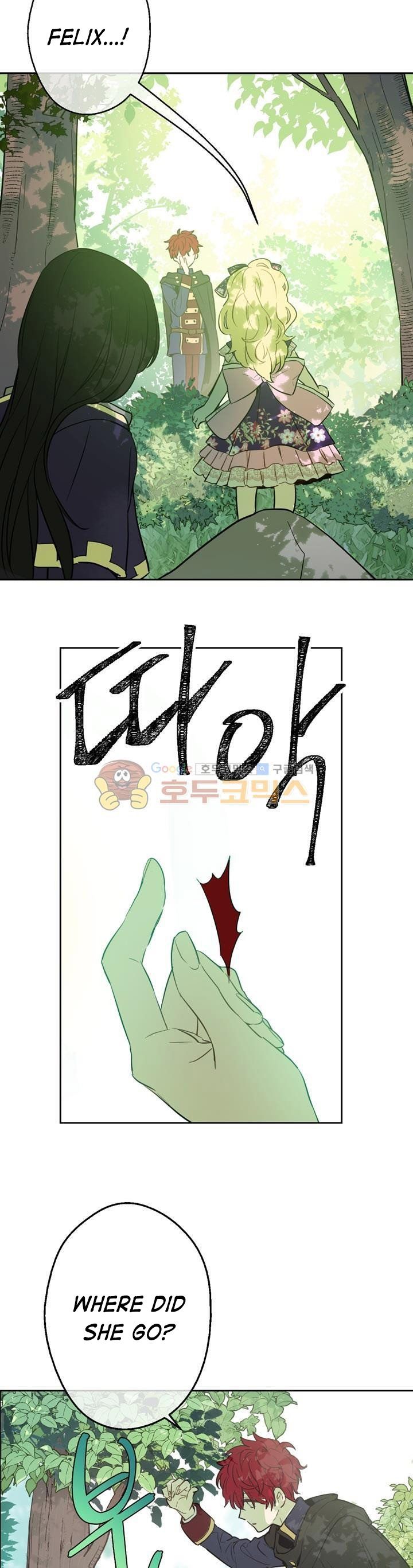 Read Who Made Me A Princess Manga Online