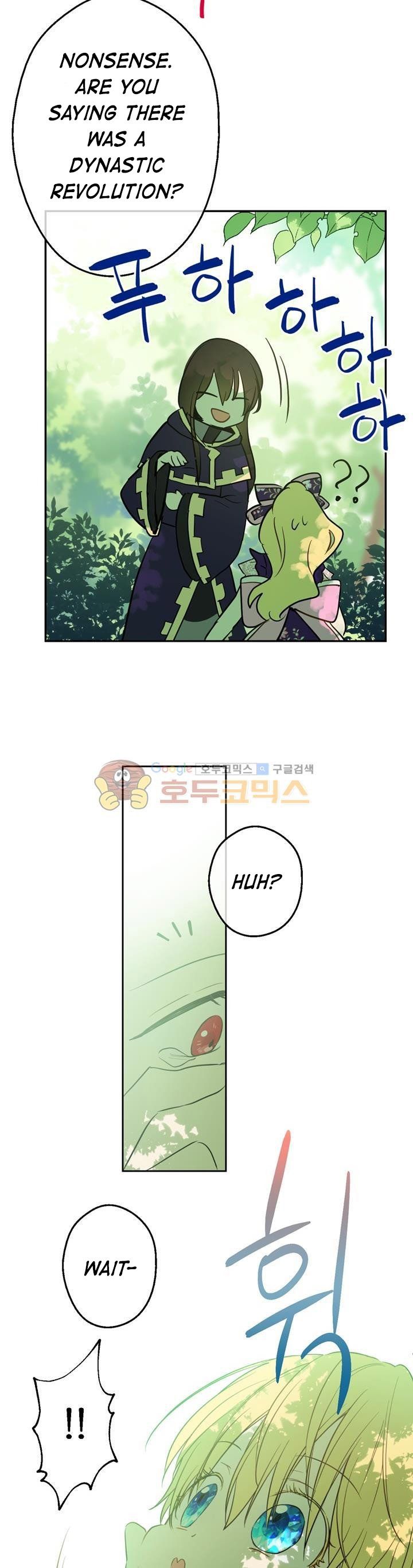 Read Who Made Me A Princess Manga Online