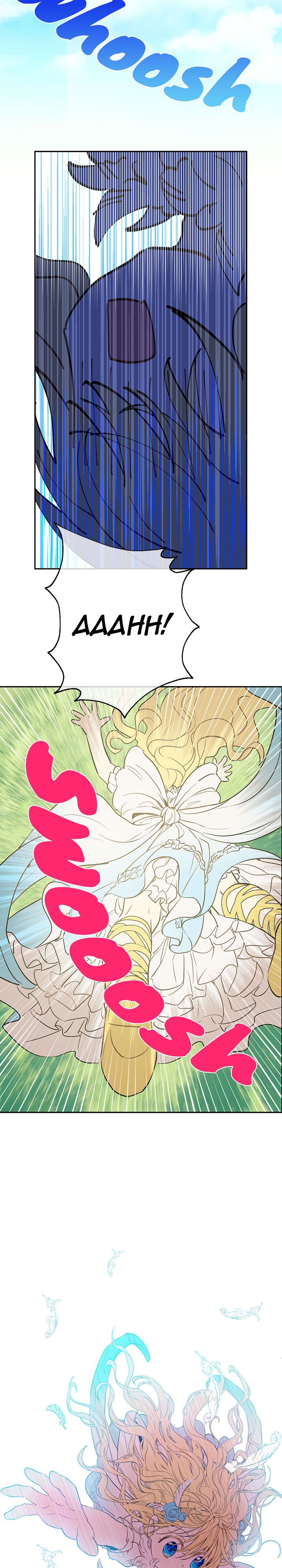 Read Who Made Me A Princess Manga Online