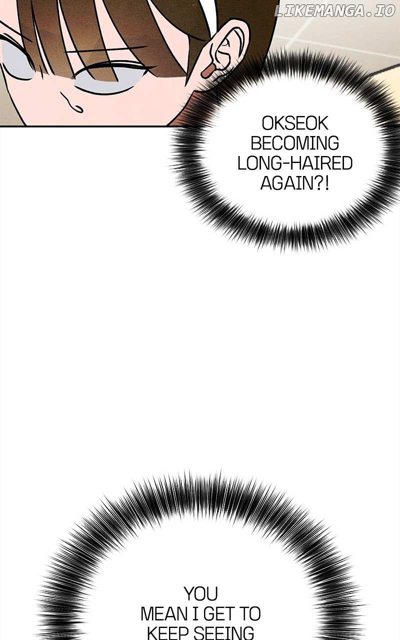 Read Who's That Long-Haired Senior RSS Feed Manga Online