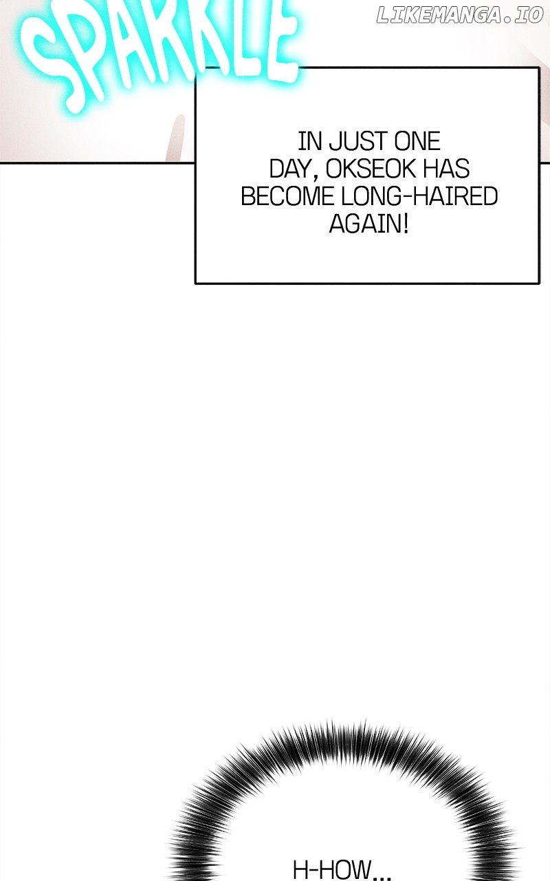 Read Who's That Long-Haired Senior RSS Feed Manga Online