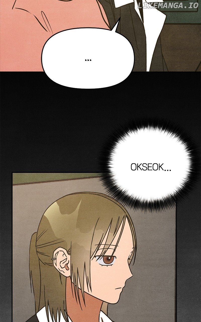 Read Who's That Long-Haired Senior RSS Feed Manga Online